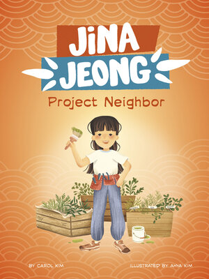 cover image of Project Neighbor